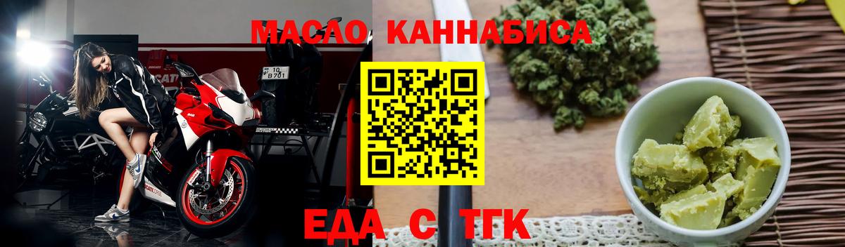 Керчь  Canna-Cookies конопля  Вход с VPN 