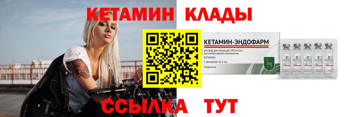 Керчь  Кетамин ketamine  Вход с VPN  KRAKEN зеркало  КЕТАМИН VHQ 