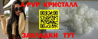 бошки Конаково