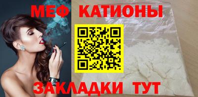 стаф Краснознаменск