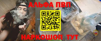 бошки Конаково