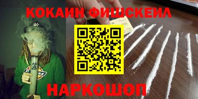 дистиллят марихуана Краснодар