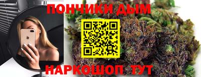 дистиллят марихуана Краснодар