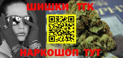 дистиллят марихуана Краснодар