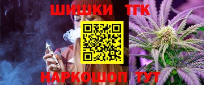 дистиллят марихуана Краснодар