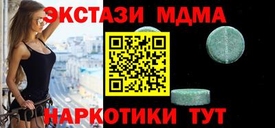 герыч Краснокаменск