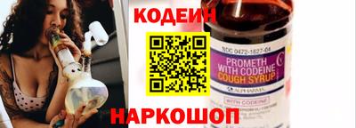 стаф Краснознаменск