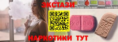 герыч Краснокаменск