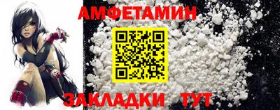 герыч Краснокаменск