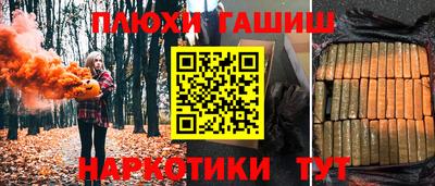 дистиллят марихуана Краснодар