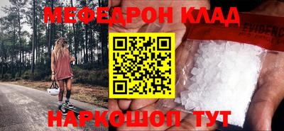 стаф Краснознаменск