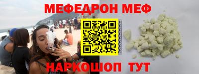 герыч Краснокаменск