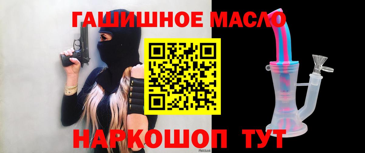 ТГК Wax Керчь